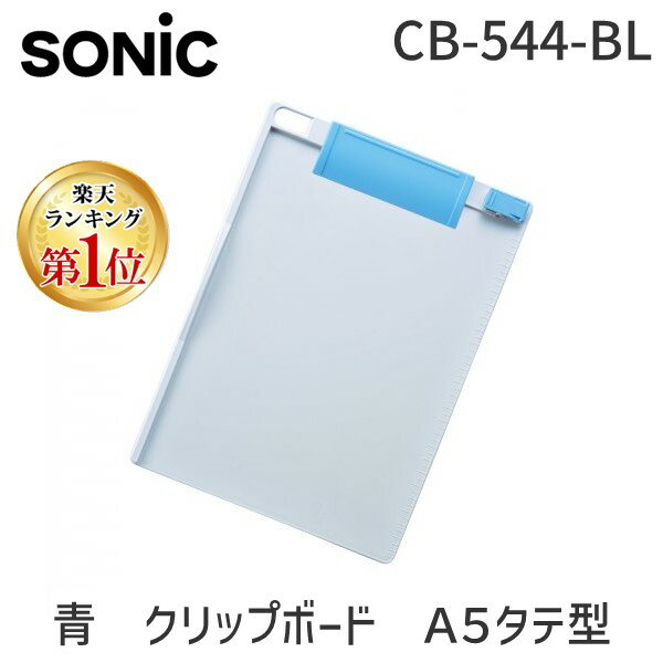 ¬Υǥ󥭤㤨в ڳŷ󥭥1̳ۥ˥å CB-544-BL  åץܡ A5Ʒ CB544BL Sonic ߤ겼ѥեåաפβǤʤ387ߤˤʤޤ