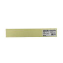 和気産業 4903757317185 NPON−25 スリムフレックス粘着付 厚み5mm