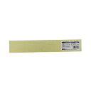 和気産業 4903757317208 NPON−27 スリムフレックス粘着付 厚み10mm