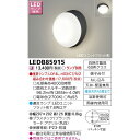東芝ライテック TOSHIBA LEDB85915 LEDブラケット ランプ別売