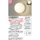 【商品説明】品名：LED浴室灯品種名：LED屋内ブラケット商品コード：12800198JAN：4974550493543カテゴリ情報：浴室灯定格電圧：100V器具幅：φ:180 mm光色（相関色温度、平均演色評価数）：電球色（2700K Ra:80）器具光束：565 lm消費電力：7.8W(100V)エネルギー消費効率：72.4lm/W(100V)ランプ形名：LDA11L-G/80W新しいブラウザウィンドウ、または新しいタブを開きます。LDA4L-G-K/40W/2新しいブラウザウィンドウ、または新しいタブを開きます。LDA4N-G/40W類似商品はこちら翌日出荷 東芝ライテック TOSHIBA LE2,665円翌日出荷 東芝ライテック TOSHIBA LE2,545円東芝ライテック TOSHIBA LEDB8893,330円東芝ライテック TOSHIBA LEDB8313,850円東芝ライテック TOSHIBA LEDB8313,756円東芝ライテック TOSHIBA LEDB8313,303円東芝ライテック TOSHIBA LEDB8313,184円東芝ライテック TOSHIBA LEDB8312,984円東芝ライテック TOSHIBA LEDB8312,931円東芝ライテック TOSHIBA LEDB8312,864円東芝ライテック TOSHIBA LEDB8312,731円東芝ライテック TOSHIBA LEDB8312,731円