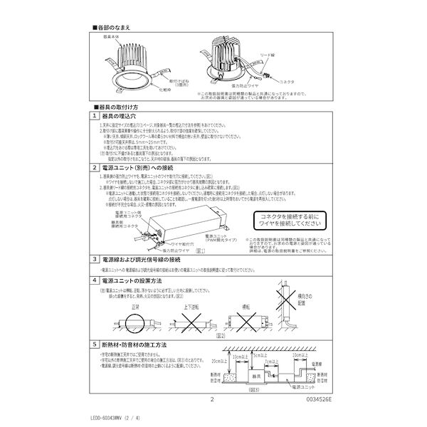 【商品説明】品名：一体形DLグレアレスΦ125品種名：−商品コード：93101048JAN：4974550613835カテゴリ情報：グレアレスダウンライト類似商品はこちら東芝ライテック TOSHIBA LEDD-6012,751円東芝ライテック TOSHIBA LEDD-6012,751円東芝ライテック TOSHIBA LEDD-6012,751円東芝ライテック TOSHIBA LEDD-6013,497円東芝ライテック TOSHIBA LEDD-6013,176円東芝ライテック TOSHIBA LEKD60322,920円東芝ライテック TOSHIBA LEDD-6011,993円東芝ライテック TOSHIBA LEDD-6011,993円東芝ライテック TOSHIBA LEDD-6012,405円東芝ライテック TOSHIBA LEDD-6012,405円東芝ライテック TOSHIBA LEDD-6013,176円東芝ライテック TOSHIBA LEDD-6013,176円