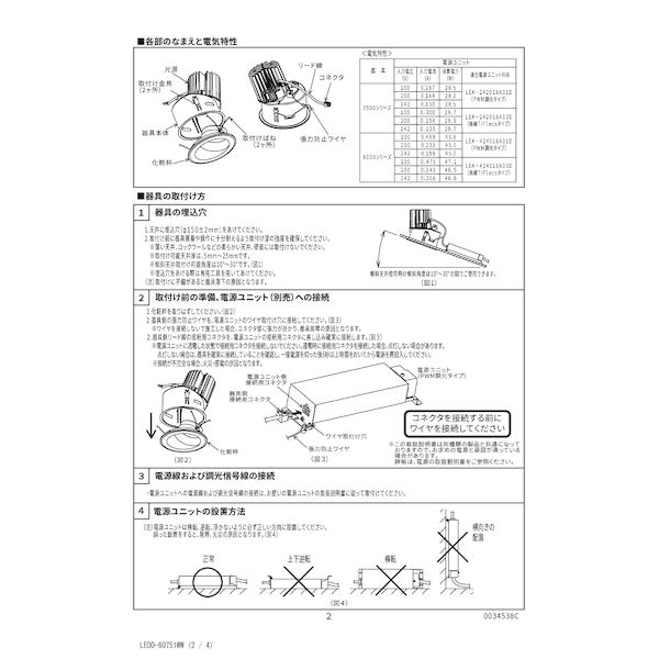 ǥ饤ƥå TOSHIBA LEDD-60751WW ηDLŷ榵150 LEDD60751WW