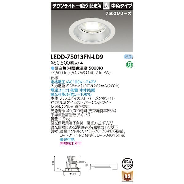 ǥ饤ƥå TOSHIBA LEDD-75013FN-LD9 LEDη饤 LEDD75013FNLD9