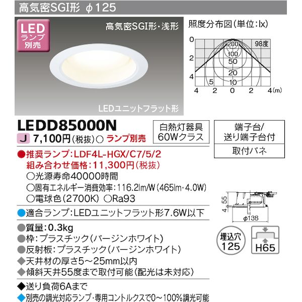 ǥ饤ƥå TOSHIBA LEDD85000N LED饤ȥ