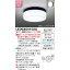 東芝ライテック TOSHIBA LEDG85915(K) LEDシーリング ランプ別売