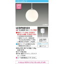 【商品説明】品名：LED小形ペンダント（ランプ別売品種名：LEDペンダント商品コード：70200032JAN：4974550453943カテゴリ情報：ペンダント定格電圧：100V器具幅：φ:200 mm光色（相関色温度、平均演色評価数）：電...