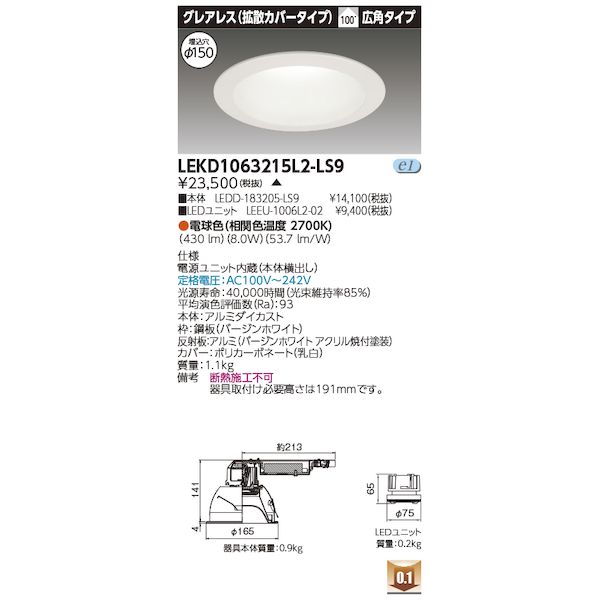 【商品説明】品名：1000ユニット交換形DLグレアレス品種名：LED組み合せ器具商品コード：92107130JAN：カテゴリ情報：グレアレス（拡散カバータイプ）定格電圧：100V〜242V器具幅：W:165 mm埋め込みサイズ：φ:150 mm質量：1.1 kg調光方式：調光不可光色（相関色温度、平均演色評価数）：電球色（2700K Ra:93）定格寿命（光束維持率）：40，000時間(光束維持率85%)器具光束：430 lm消費電力：8.1W(100V) 8.0W(200V) 8.3W(242V)入力電流：83mA(100V) 43mA(200V) 38mA(242V)エネ類似商品はこちら東芝ライテック TOSHIBA LEKD10615,864円東芝ライテック TOSHIBA LEKD10615,864円東芝ライテック TOSHIBA LEKD10615,864円東芝ライテック TOSHIBA LEKD10615,864円東芝ライテック TOSHIBA LEKD10617,827円東芝ライテック TOSHIBA LEKD10617,974円東芝ライテック TOSHIBA LEKD10617,827円東芝ライテック TOSHIBA LEKD10617,827円東芝ライテック TOSHIBA LEKD10617,827円東芝ライテック TOSHIBA LEKD15620,053円東芝ライテック TOSHIBA LEKD15620,484円東芝ライテック TOSHIBA LEKD10619,791円