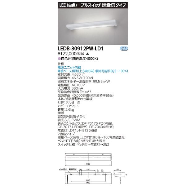 ǥ饤ƥå TOSHIBA LEDB-30912PW-LD1 LEDۥԥ֥饱å LEDB30912PWLD1