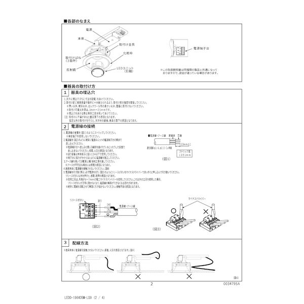 【商品説明】品名：ユニット交換形DL和風丸形Φ150品種名：−商品コード：15220120JAN：4974550632317カテゴリ情報：和風ダウンライト付加機能：SL端子台/送り端子台付類似商品はこちら東芝ライテック TOSHIBA LEDD-185,883円東芝ライテック TOSHIBA LEDD-186,842円東芝ライテック TOSHIBA LEDD-186,842円東芝ライテック TOSHIBA LEDD-1824,197円東芝ライテック TOSHIBA LEDD-184,637円東芝ライテック TOSHIBA LEDD-184,637円東芝ライテック TOSHIBA LEDD-184,637円東芝ライテック TOSHIBA LEDD-184,225円東芝ライテック TOSHIBA LEDD-183,623円東芝ライテック TOSHIBA LEDD-183,623円東芝ライテック TOSHIBA LEDD-183,623円東芝ライテック TOSHIBA LEDD-187,773円