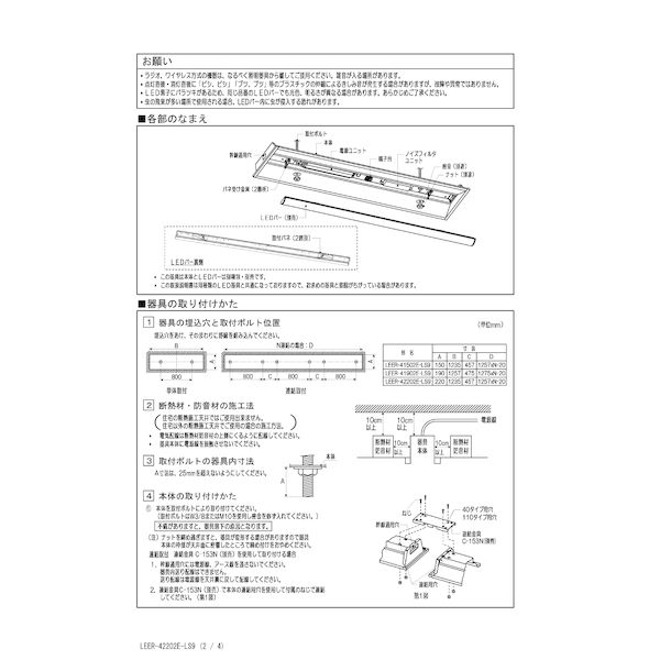 ǥ饤ƥå TOSHIBA LEER-42202E-LS9 TENQOOΥ LEER42202ELS9