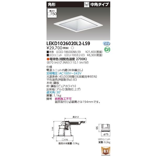 【商品説明】品名：1000ユニット交換形DL角形品種名：LED組み合せ器具商品コード：92112855JAN：カテゴリ情報：ベースダウンライト定格電圧：100V〜242V器具幅：W:170 mm埋め込みサイズ：□:150 mm質量：1.1 kg調光方式：調光不可光色（相関色温度、平均演色評価数）：電球色（2700K Ra:83）定格寿命（光束維持率）：40，000時間(光束維持率85%)器具光束：870 lm消費電力：7.9W(100V) 7.9W(200V) 8.1W(242V)入力電流：82mA(100V) 42mA(200V) 37mA(242V)エネルギー消費効類似商品はこちら東芝ライテック TOSHIBA LEKD10210,076円東芝ライテック TOSHIBA LEKD10210,076円東芝ライテック TOSHIBA LEKD10210,076円東芝ライテック TOSHIBA LEKD10210,076円東芝ライテック TOSHIBA LEKD10211,034円東芝ライテック TOSHIBA LEKD10211,034円東芝ライテック TOSHIBA LEKD10211,034円東芝ライテック TOSHIBA LEKD10211,034円東芝ライテック TOSHIBA LEKD10211,034円東芝ライテック TOSHIBA LEKD25315,249円東芝ライテック TOSHIBA LEKD25315,600円東芝ライテック TOSHIBA LEKD25215,600円