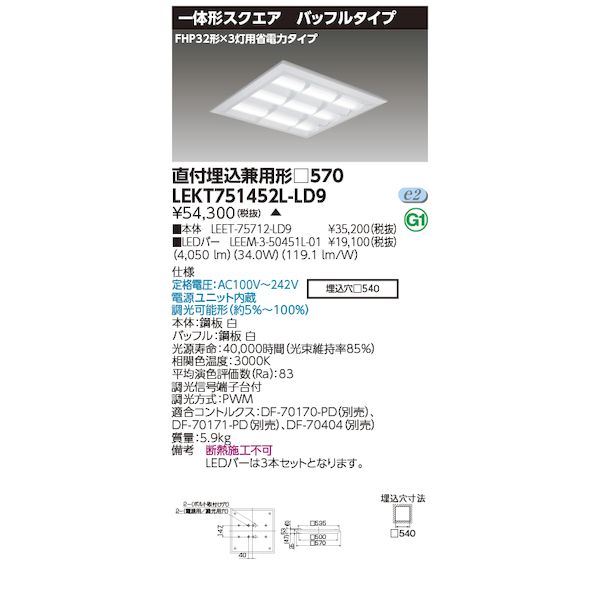 ǥ饤ƥå TOSHIBA LEKT751452L-LD9 TENQOOľ LEKT751452LLD9