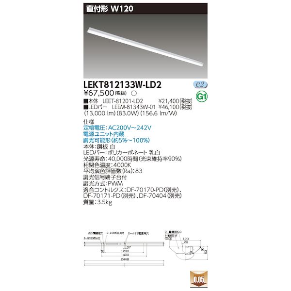 ǥ饤ƥå TOSHIBA LEKT812133W-LD2 TENQOOľW120Ĵ LEKT812133WLD2