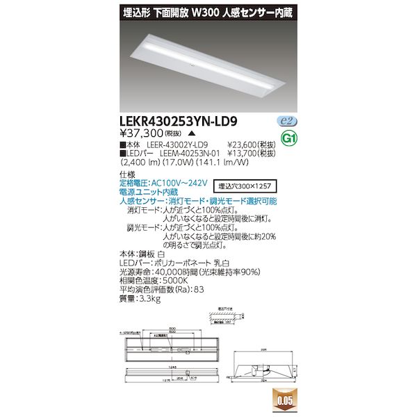 ǥ饤ƥå TOSHIBA LEKR430253YN-LD9 TENQOO300 LEKR430253YNLD9