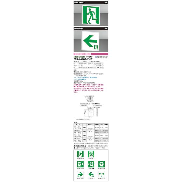 ŃCebN TOSHIBA FBK-44701-LS17 AVǒtЖʗU FBK44701LS17