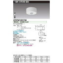 東芝ライテック TOSHIBA LEDEM30823M 中天井用直付LED非常灯