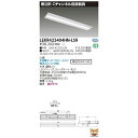 東芝ライテック TOSHIBA LEKR423404HN-LS9 TENQOO埋込Cチャン回避 LEKR423404HNLS9