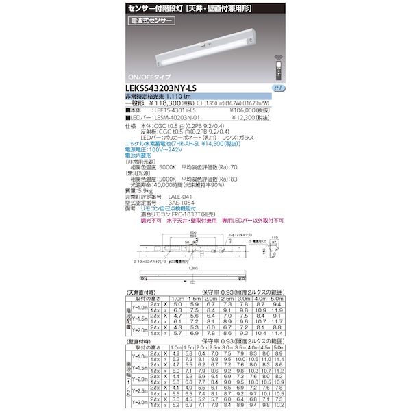 ǥ饤ƥå TOSHIBA LEKSS43203NY-LS 40ʹ¢ LEKSS43203NYLS