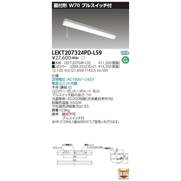 ǥ饤ƥå TOSHIBA LEKT207324PD-LS9 TENQOOľW70P LEKT207324PDLS9