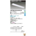 【商品説明】品名：TENQOO直付40形W230冷凍用品種名：LED組み合せ器具商品コード：28853097JAN：カテゴリ情報：冷凍倉庫用器具定格電圧：100V〜242V器具幅：W:230 mm質量：3 kg調光方式：調光不可光色（相関色温度、平均演色評価数）：昼白色（5000K Ra:83）定格寿命（光束維持率）：40，000時間(光束維持率90%)器具光束：5000 lm消費電力：33.4W(100V) 32.5W(200V) 32.5W(242V)入力電流：335mA(100V) 168mA(200V) 142mA(242V)エネルギー消費効率：149.7lm/W(100類似商品はこちら東芝ライテック TOSHIBA LEKTW4218,382円東芝ライテック TOSHIBA LEKTW4216,944円東芝ライテック TOSHIBA LEKTW4216,944円東芝ライテック TOSHIBA LEKTW4024,677円東芝ライテック TOSHIBA LEKTW4124,677円東芝ライテック TOSHIBA LEKTW4123,399円東芝ライテック TOSHIBA LEKTW4023,399円東芝ライテック TOSHIBA LEKTW4224,770円東芝ライテック TOSHIBA LEKTW4221,256円東芝ライテック TOSHIBA LEKTW4121,162円東芝ライテック TOSHIBA LEKTW4021,162円東芝ライテック TOSHIBA LEKTW4220,684円