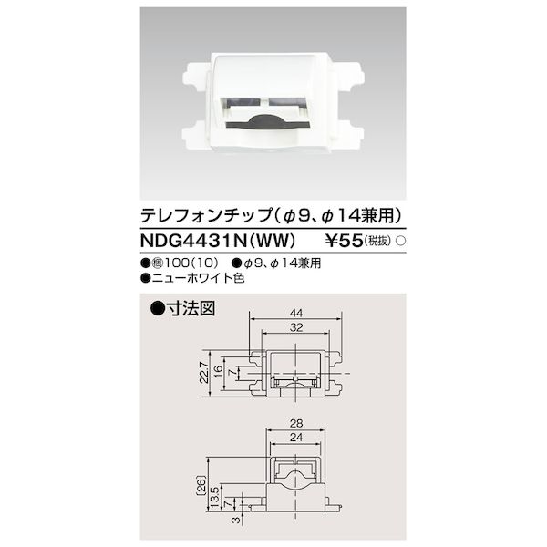 в ǥ饤ƥå TOSHIBA NDG4431N(WW) ƥեå