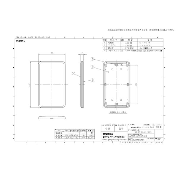 ¬Υǥ󥭤㤨ǥ饤ƥå TOSHIBA WDG5310H(WW ѲХץ졼ȥСѰϢWWפβǤʤ224ߤˤʤޤ