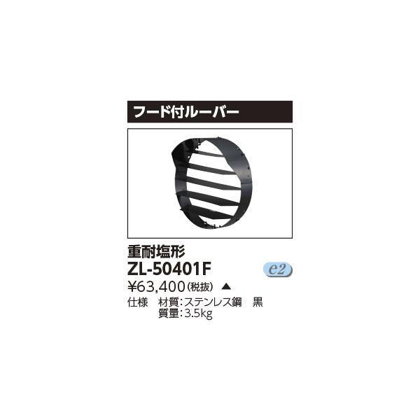 ǥ饤ƥå TOSHIBA ZL-50401F LEDաե롼С ZL50401F