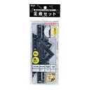 クツワ KB035 STAD ブラック定規セット