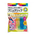 クツワ RB027 STAD プニュグリップ 左手用入