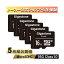 Gigastone GJM10-16G5PK マイクロSDカード16GB 5枚セットSDHCクラス10メモリーカード microSD SDカードGopro撮影SDアダプター付 5年保証 GJM1016G5PK