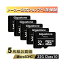 Gigastone GJM10-32G5PK マイクロSDカード32GB 5枚セットSDHCクラス10メモリーカード microSD SDカードGopro撮影SDアダプター付 5年保証 GJM1032G5PK