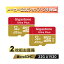 Gigastone GJMXR-32GV3A1100R-2PK Nintendo Switch確認済マイクロSDカード 32GB 2枚セット SDHC microSD microsdカードA1 V30 U3 クラス10 Ultra HD 4K 超高速100MB／s ビデオ録画 一眼レフカメラ スマホ データ保存 Gopro ドローン 5年保証 GJMXR32GV3A1100R2PK