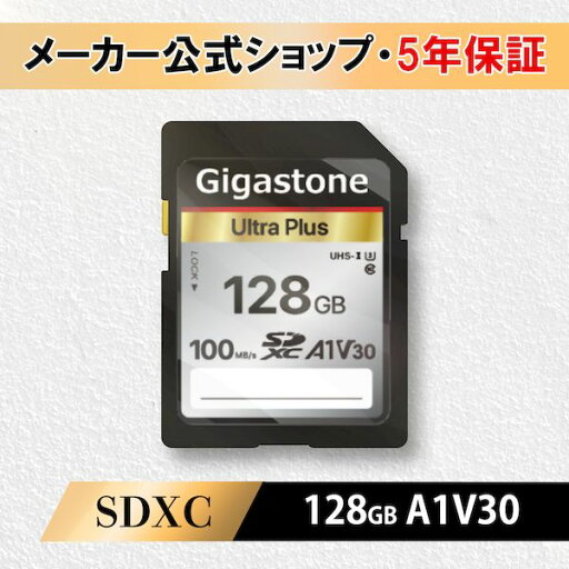 Gigastone GJSX-128GV3A1 SDカード128GB SDXC A1 V30 UHS-I U3 クラス10超高速 100MB/s 4K Ultra HD パッケージ版 5年保証 GJSX128GV3A1 Gigastone GJSX-128GV3A1 SDカード128GB SDXC A1 V30 UHS-I U3 クラス10超高速 100MB/s 4K Ultra HD パッケージ版 5年保証 GJSX128GV3A1