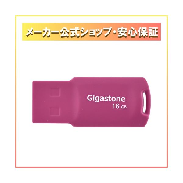 【スーパーSALEサーチ】Gigastone GJU2-16
