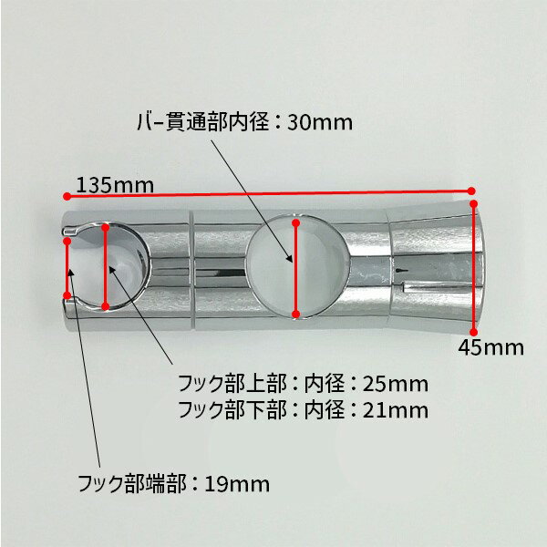 【あす楽対応】パナソニック Panasonic RLXGVRY774Z スライドフック スライドバー対応 30mm バス用品 シャワーヘッド パーツ 部品　浴室部品 純正部品　RLXGVRY774の後継品【即納・在庫】 2