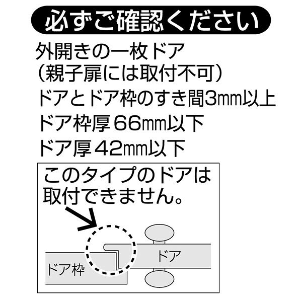 在庫品 ガードロック NO.550B 玄関ドア用 ぼー犯錠 一般品 ブロンズ 玄関 防犯 穴あけ不要 防犯グッズ 工事不要 補助 edenki-17232112 測定器・工具のイーデンキ サンプル画像3