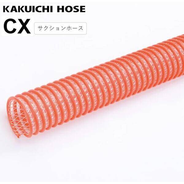 (LINEクーポン有)【個人宅配送不可】【個数：1個】カクイチ CX-100101.6×120 50m ...