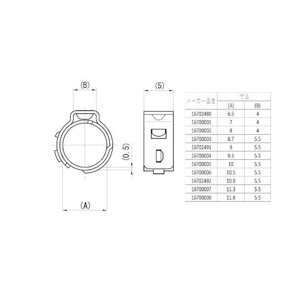 Oetiker 16700001 PG167 ステップレスイヤークランプ Φ5．8 − 7．0mm