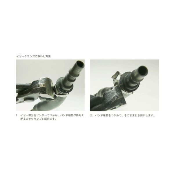 Oetiker 16700005 PG167 ステップレスイヤークランプ Φ8．3 − 10．0mm
