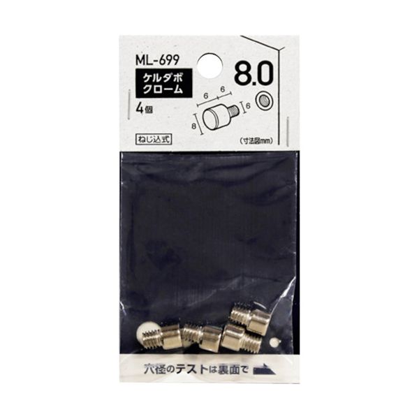 Rakuten - WAKI ML699 ケルダボ クローム 8mm M6 オン