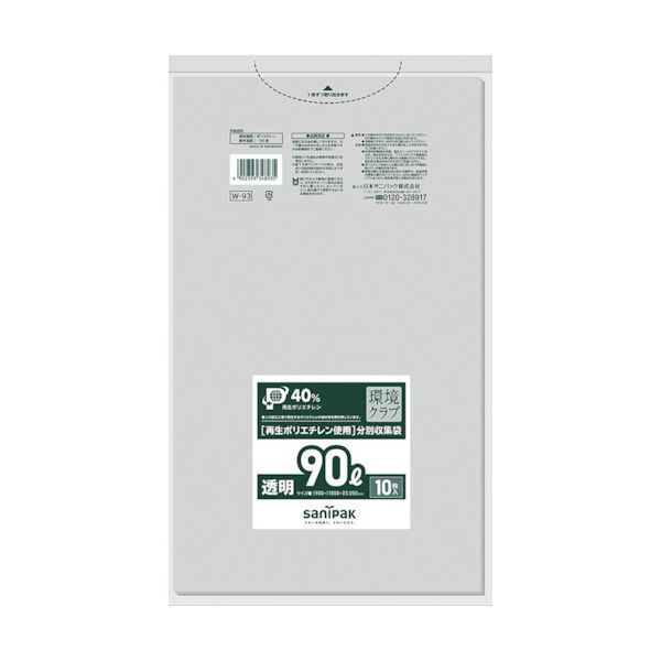 ˥ѥå W-93-CL W93Ķ90LƩ 10 W93CL