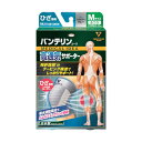 興和 23289 バンテリン高通気サポーター ひざ専用大きめサイズ ライトブルー(4)
