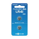 ハイディスク HDLR41/1.5V2P アルカリボ