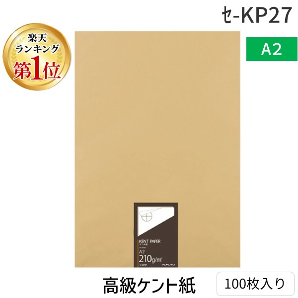 コクヨ0120-201-594【商品説明】●白く表面平滑度の高い高級ケント紙です。消しゴムを使用しても毛羽立ちが少なく丈夫です。●インク・鉛筆・絵具などの使用に最適です。●水貼り用に適した薄口からモデル制作などに使用できる厚口まで、最適な厚みが選べるよう紙厚を充実しました。4901480794723類似商品はこちらコクヨ KOKUYO セ-KP36 高級ケント26,750円コクヨ KOKUYO セ-KP37 高級ケント15,150円コクヨ KOKUYO セ-KP48 高級ケント10,451円コクヨ KOKUYO セ-KP38 高級ケント8,543円コクヨ KOKUYO セ-KP44 高級ケント7,808円コクヨ KOKUYO セ-KP34 高級ケント6,559円コクヨ KOKUYO セ-KP49 高級ケント5,606円コクヨ KOKUYO セ-KP24 高級ケント5,385円コクヨ KOKUYO セ-KP39 高級ケント4,555円コクヨ KOKUYO セ-KP28 高級ケント6,779円コクヨ KOKUYO セ-KP29 高級ケント3,389円コクヨ KOKUYO セ−KP17 高級ケント8,394円