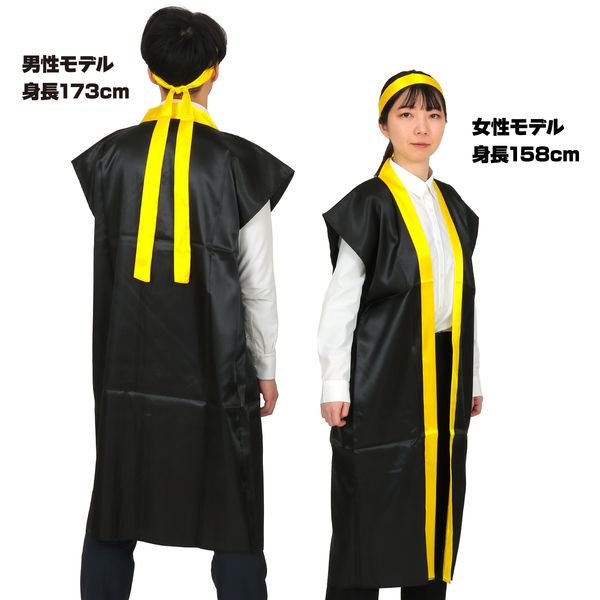 アーテック ArTec 014452 ソフトサテンロングハッピ 高校生〜大人用 黒／黄襟 ハチマキ付