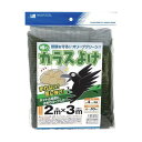 MATAI DDHC01346 噂のカラスよけ 300d 4mm 2×3m オリーブグリーン