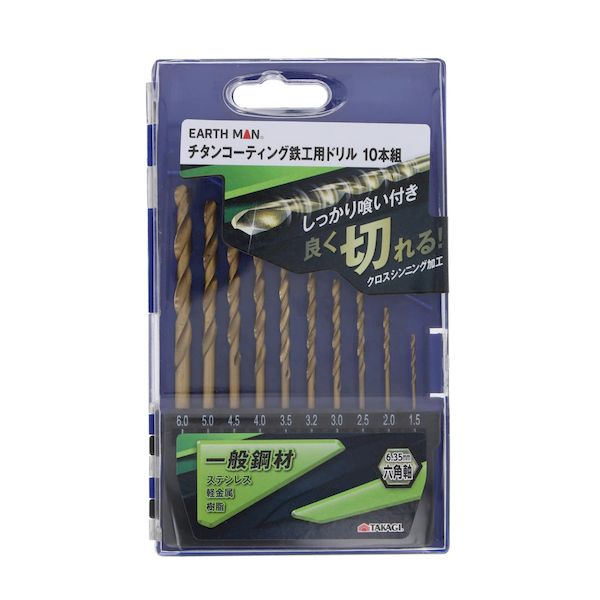 高儀 TAKAGI 1301115 EARTH MAN六角軸チタンコーティング鉄工用ドリル10本組