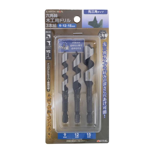 (LINEクーポン有)高儀 TAKAGI 1301904 EARTH MAN 木工用ドリル先三角3本組 9，12，15