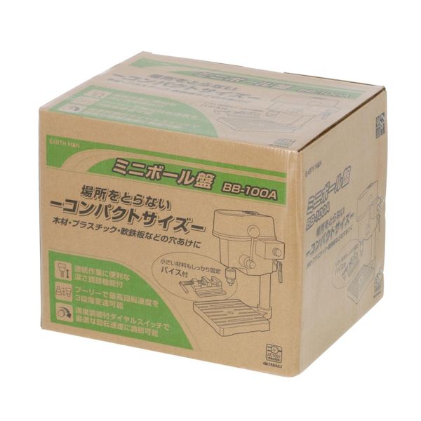 (LINEクーポン有)高儀 TAKAGI 1401500 EARTH MAN ミニボール盤 BB−100A